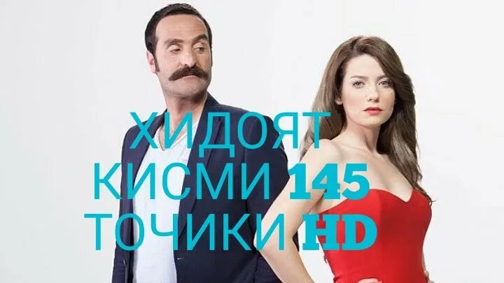 Хидоят 145. 109. Хидоят имя. Хидоят 231. Мулои замонави.