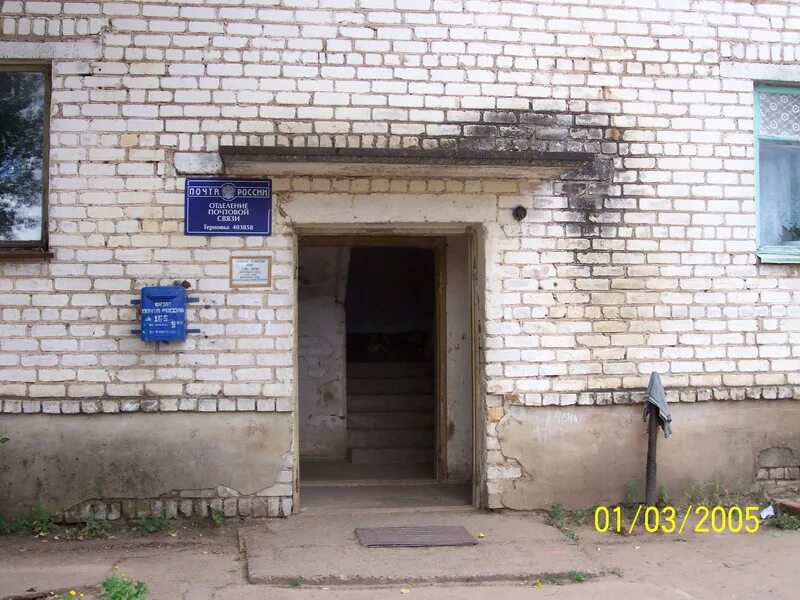 Погода волгоградская область камышинский