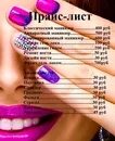 Нейл пенза