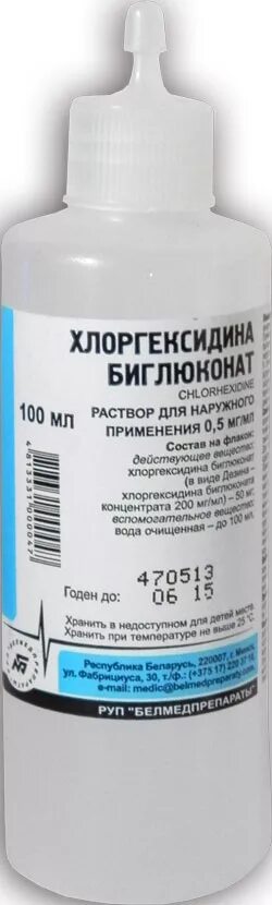 Хлоргексидина биглюконат р-р 0,05% 100мл Экотекс. Хлоргексидина биглюконат 0,05% 100мл р-р фл полимерн. Хлоргексидин биглюконат спиртовой 0.5 100мл. Хлоргексидин биглюконат 100мл Рускерн.