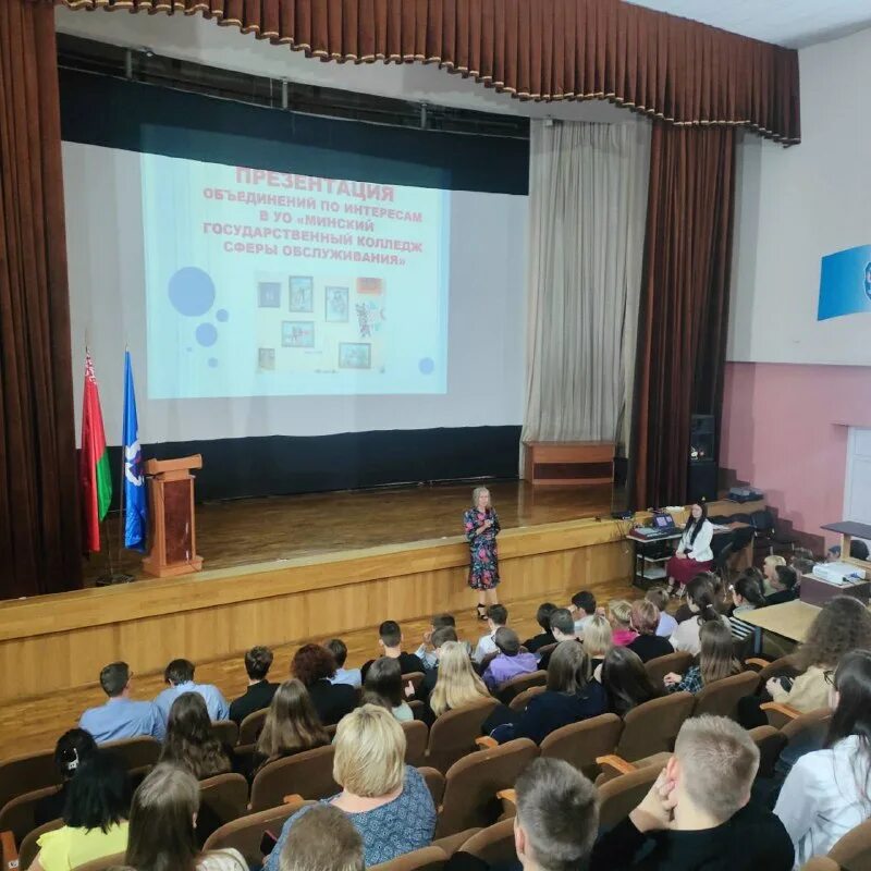 Колледж сферы обслуживания геническ. Минский государственный колледж сфера. Минский государственный колледж сфера. Техникум сферы услуг. Школа 1 североуральск учителя.