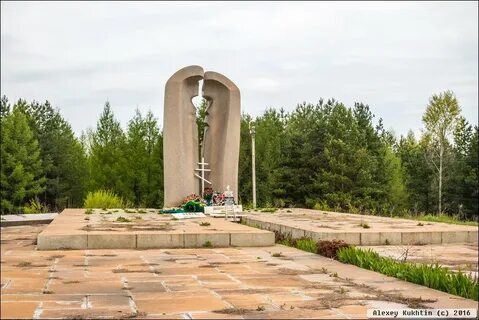 Погода в улу теляке на 10 дней