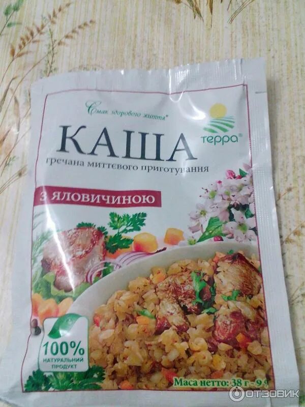 Каша быстрого приготовления. Каши в пакетиках без варки. Каша быстров. Быстров каша овсяная без варки. Каши в пакетиках без варки.