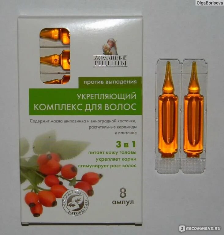витамины для роста волос. от выпадения волос в аптеке витамины. витамины для волос. витаминный комплекс для волос от выпадения. от выпадения волос в аптеке витамины.
