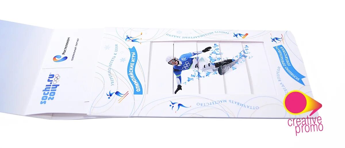 Сказка девушка и месяц. Twinkle card. Twinkle card. Twinkle card открытки. Twinkle card.