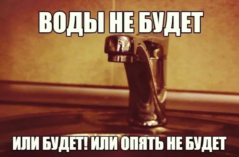 Если воду не дали вовремя. Горячая вода. Оказание 1 помощи на воде. Что делать если свело ногу в воде. Если воду не дали вовремя.