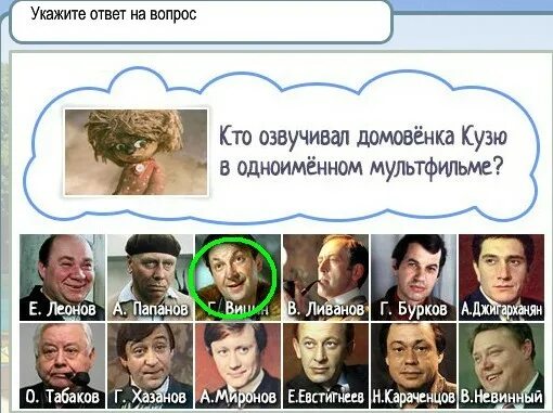 кто озвучивал домовенка