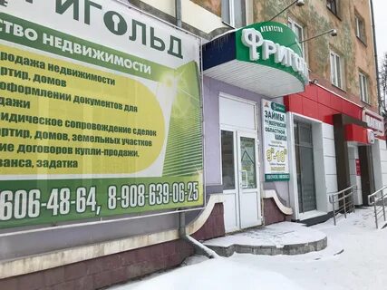 Пушкина алапаевск