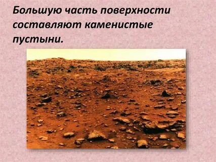 Поверхность составленную