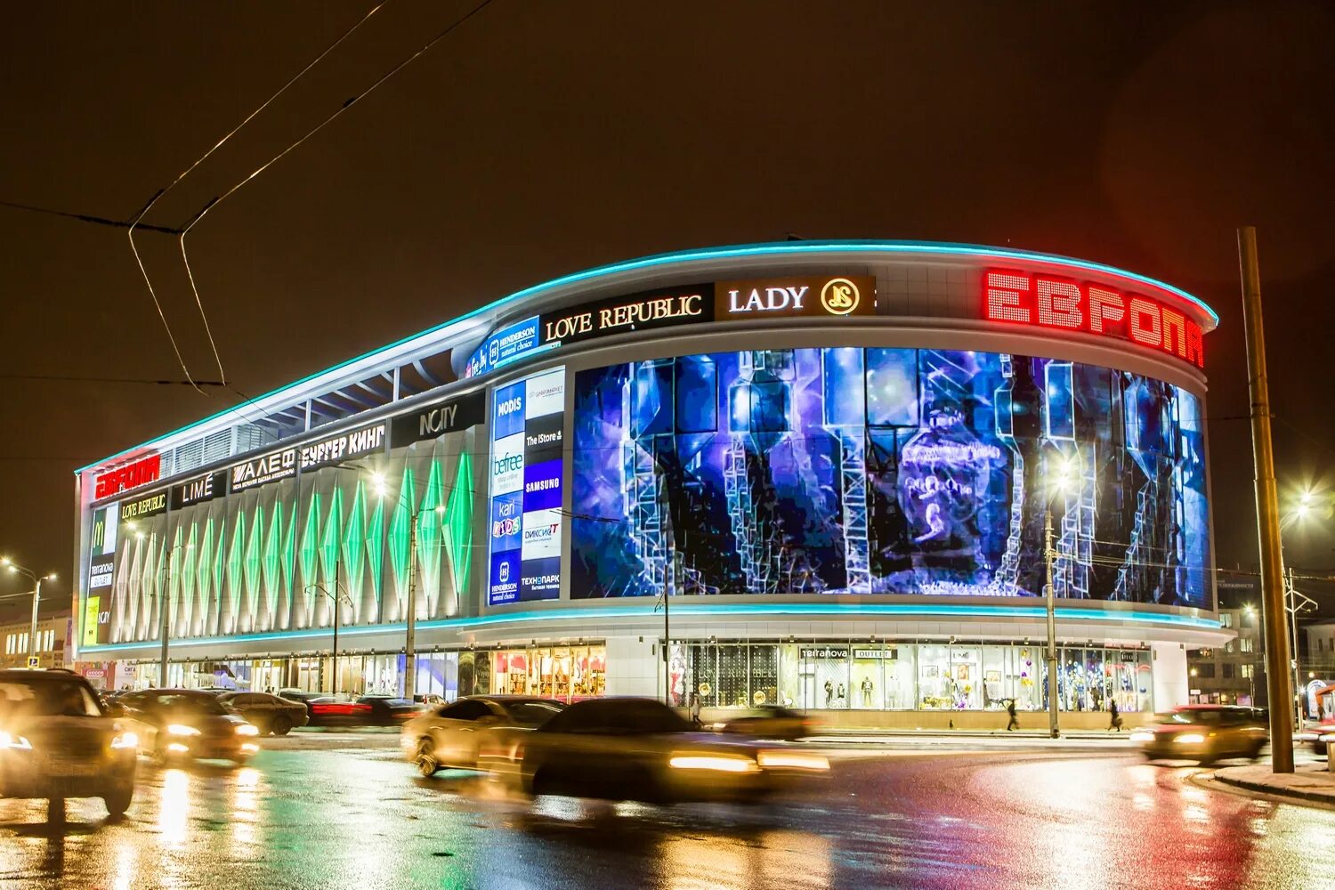 Трц курск. Европа на московской площади курск. тц европа 50 курск.