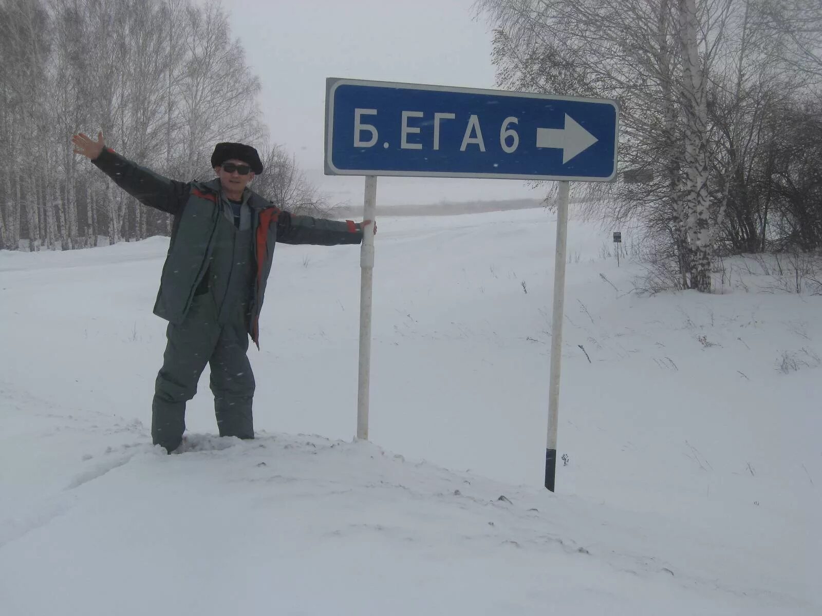 Большая ега самарская область. Первомайск. Село ега самарская область. Богородицкие родники на горе шихан. Село ега самарская область.