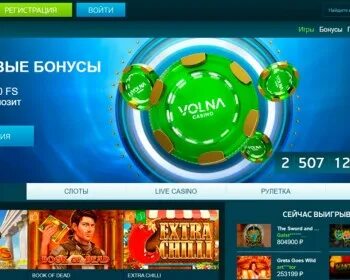 Сайт volna casino volna kasinos ru. Волна казино. Сайты казино. Популярные игры казино. Игровые казино интернет.