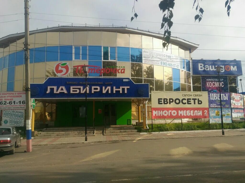 Лабиринт алатырь. Бел горюч камень алатырь. Священный камень алатырь. Лабиринт алатырь. Фестиваль красок алатырь.