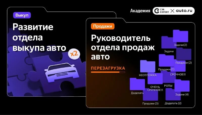 см. Cm expert. Cm expert оценка автомобиля. Cm expert оценка автомобиля. Cm expert.