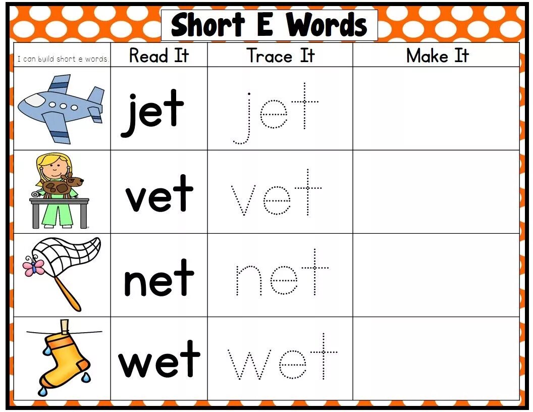 Read short words. CVC Words для детей. Worksheets чтение. Short Vowel Words. Letter e чтение.
