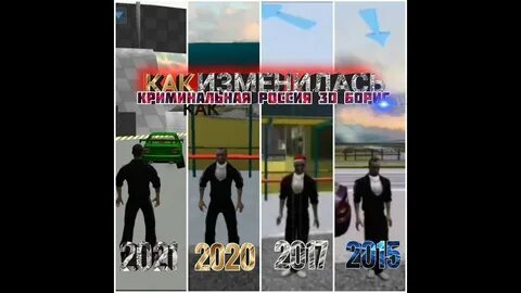 Криминальный код