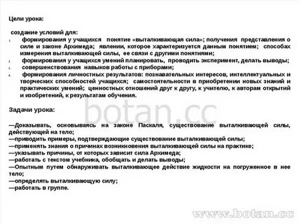 Приведите примеры явлений из жизни подтверждающие