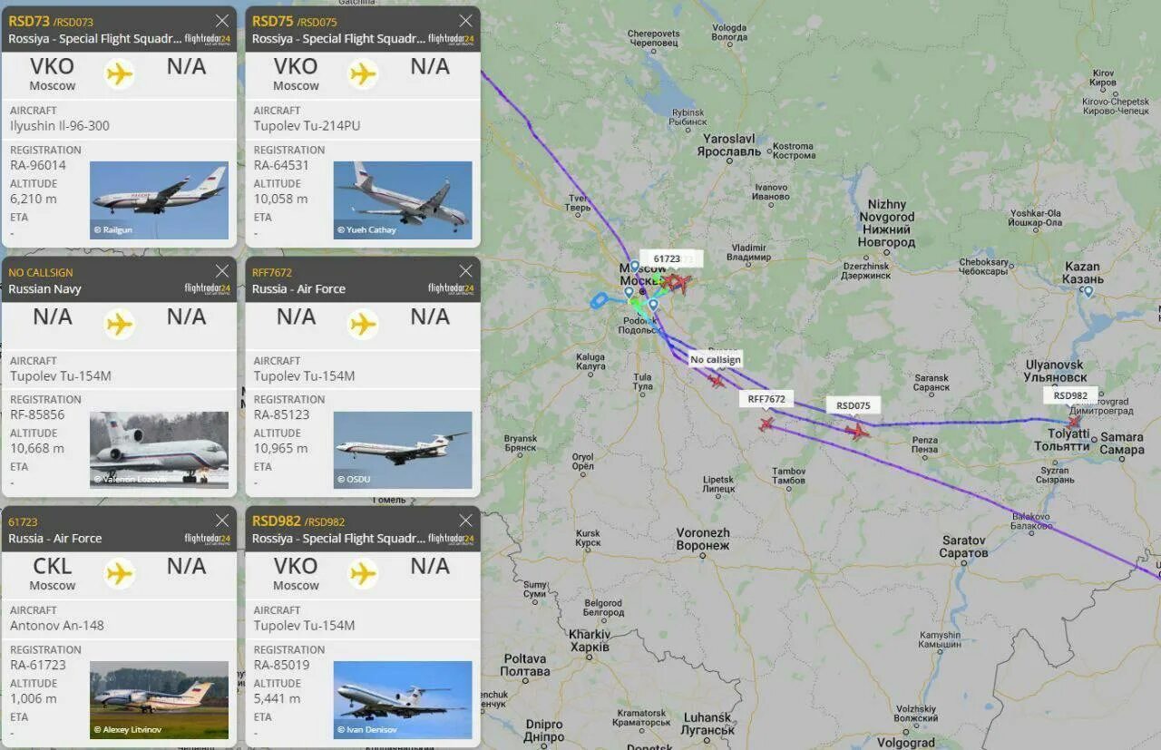 Откуда в россии самолеты. Flightradar военные самолеты. Флайтрадар24 правительственные самолеты. Москва с самолета. Правительственный самолет.