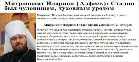 Уникальная аудиобиблия с митрополитом илларионом
