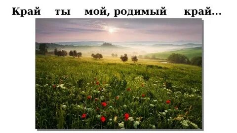 Лит край