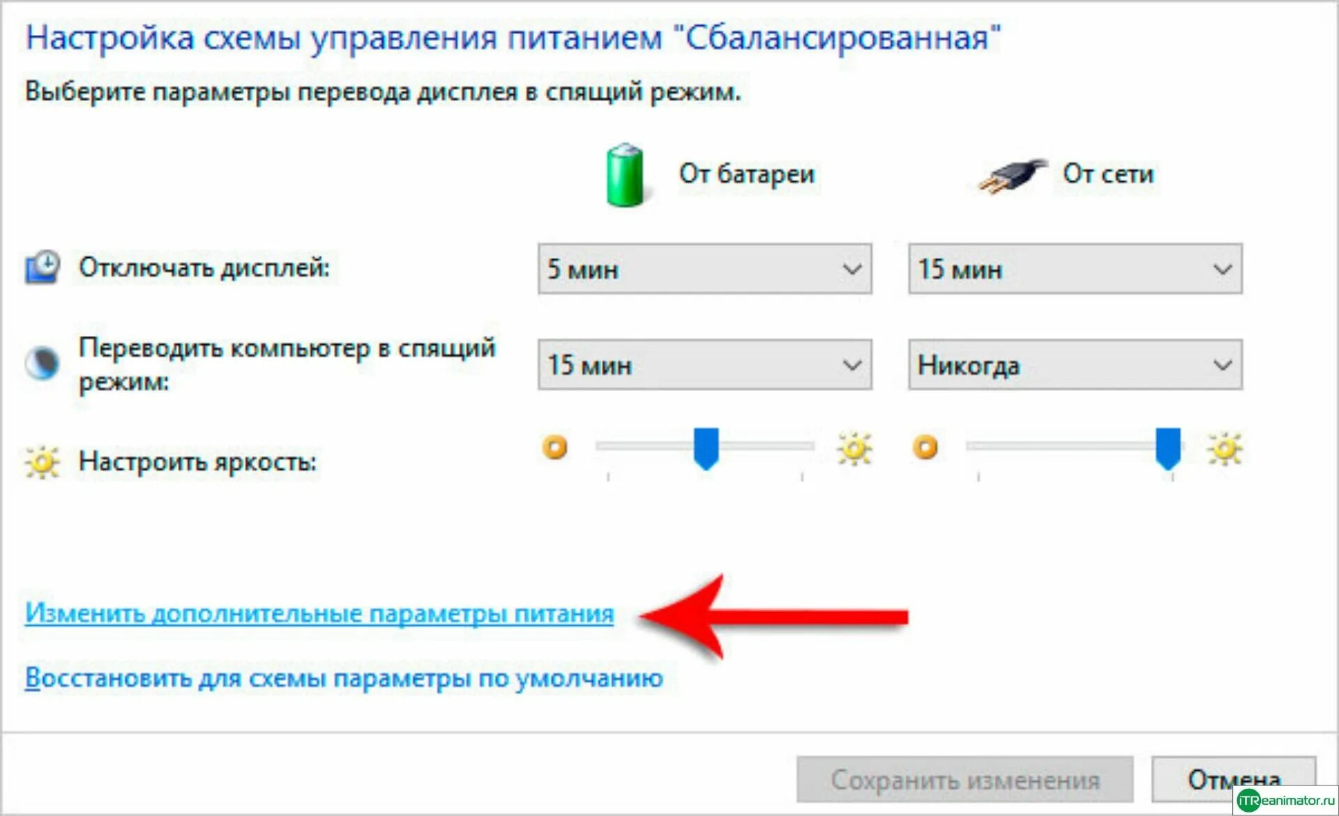 Как поменять настройки компьютера - Telegraph