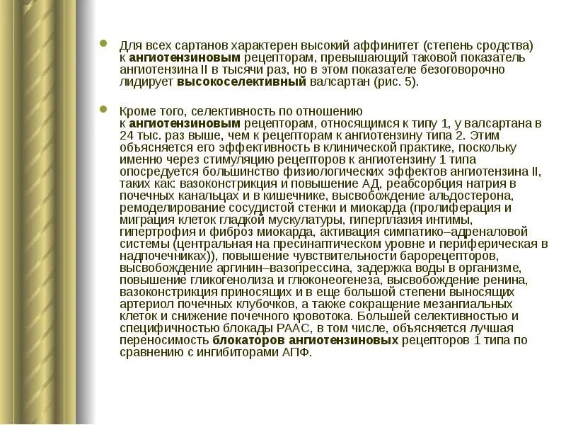Презентация сартанов. Умозрительность в философии это. Восточному искусству свойственна высокая степень. Восточные и западные типы культур. Международное перемещение капитала бывает.