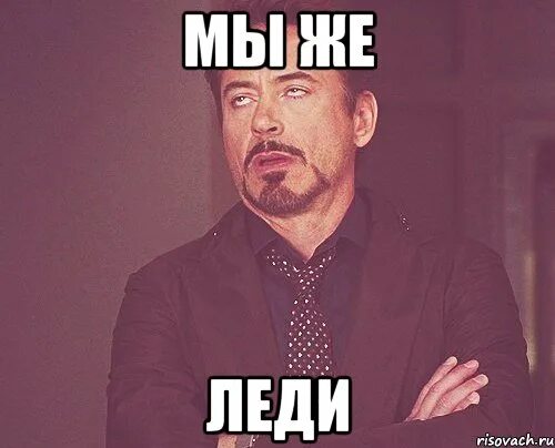Леди баг и супер кот комикс не твоя леди. Ледиблог. Не твоя леди. Комиксы леди баг. Открытка леди.