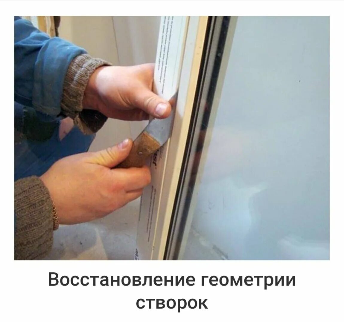 Как снимается стеклопакет. Штапик из пластикового окна. демонтаж штапика пластикового окна. снятие стеклопакета. демонтаж стеклопакета из пластикового окна.