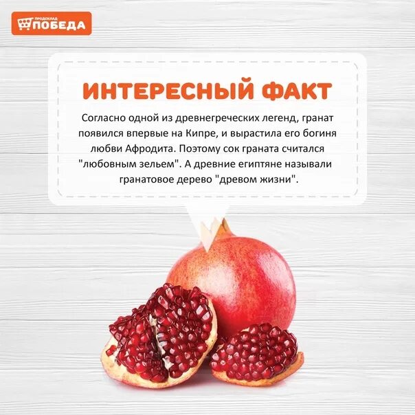 Сколько граната можно. Как часто можно есть гранат. Сколько можно есть гранат. Гранат как употреблять в пищу. Сколько гранатов можно есть в день.