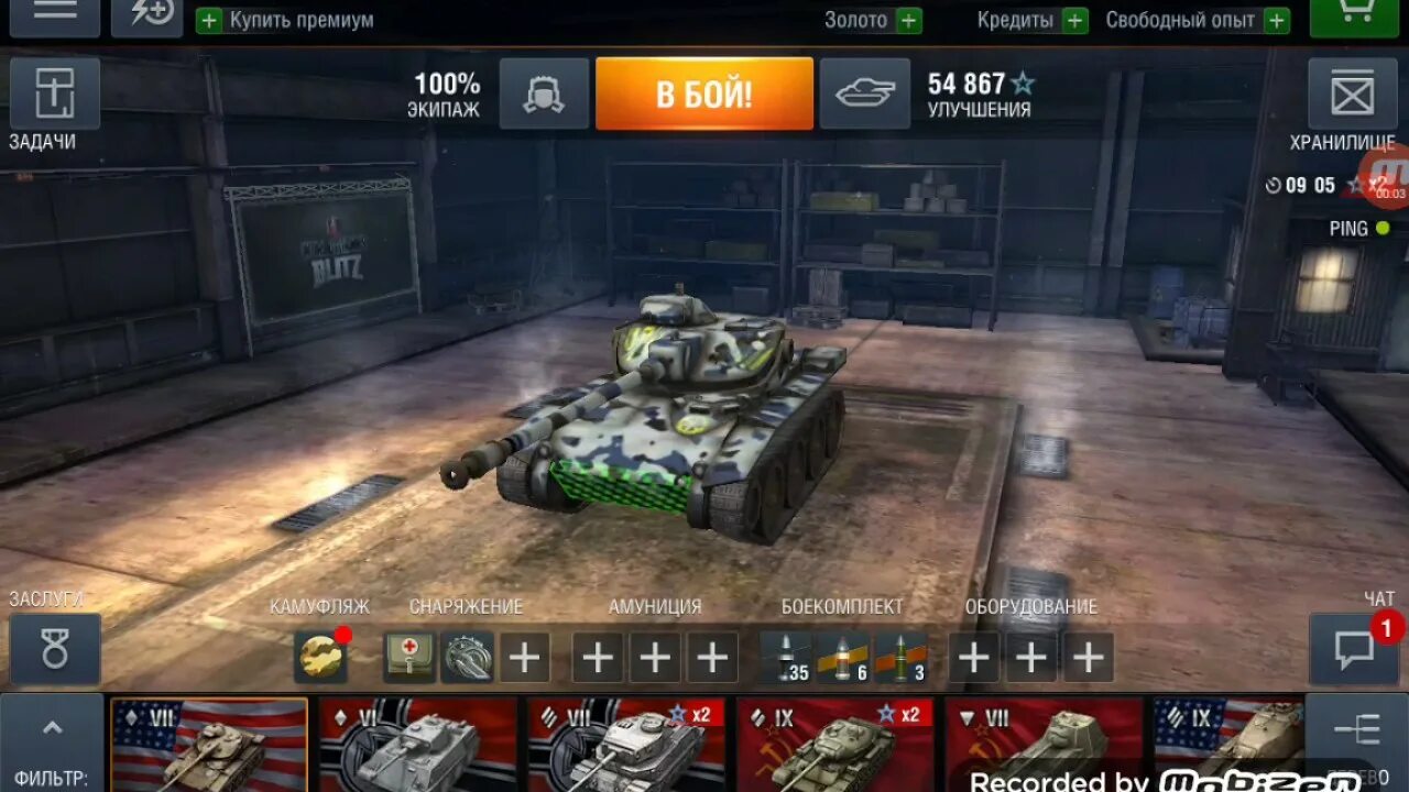 Зарабатывать в world of tanks