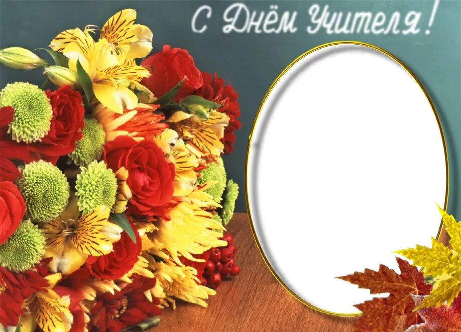Шаблон открыток учителю. Рамка школьная. Рамка школьная. Рамка для текста учителю. Шаблон открыток учителю.