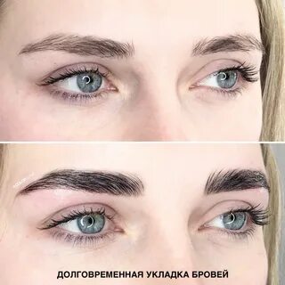 Долговременная укладка бровей что это