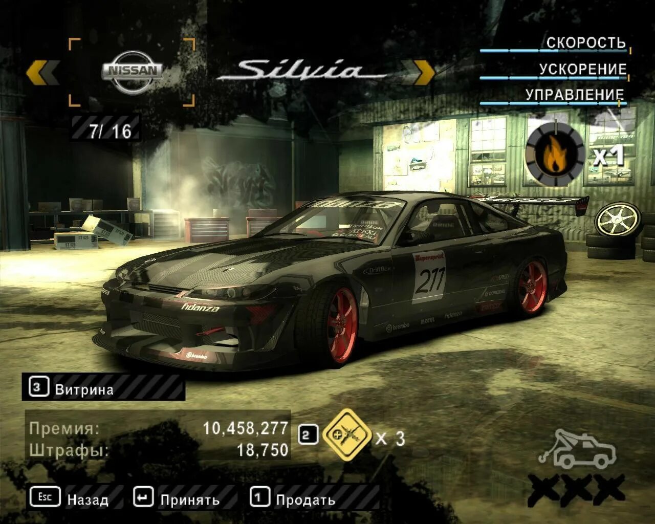 Nfs most wanted все открыто. Игра nfs most wanted 2005. need for speed: most wanted: опасный поворот (2011). мост вантед машины. мост вантед 2011.