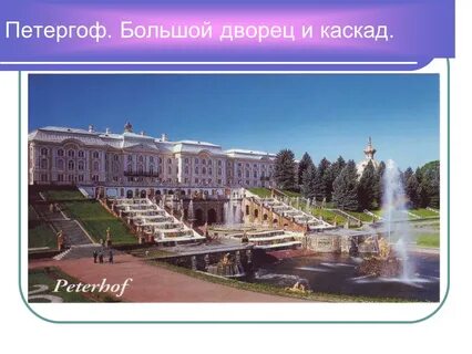 Город на неве рабочая тетрадь