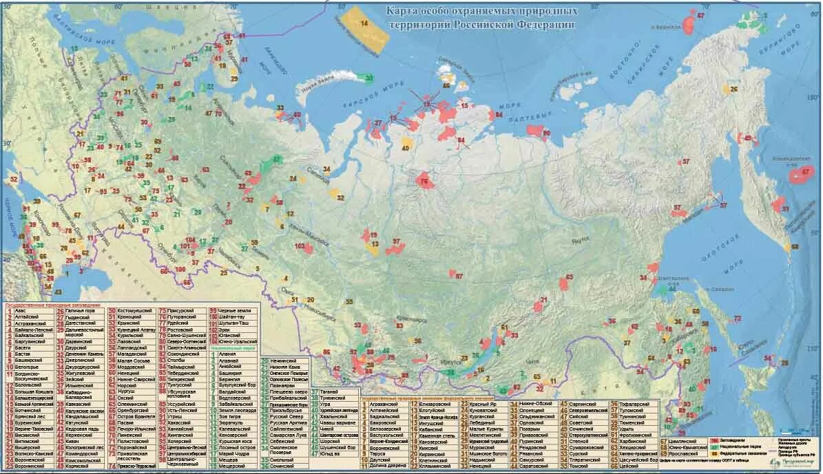 Охраняемые природные территории и объекты россии. Карта особо охраняемые природные территории России атлас. Заповедники и национальные парки России карта. Крупнейшие заповедники России на карте. Природные заповедники России на карте.