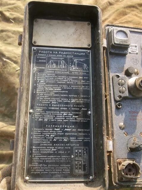 Р 105 содержание. Радиостанция армейская р105д. радиостанция р-105 аккумулятор. коммутационного реле (420) радиостанции р-105м. аккумулятор радиостанция 105 м.