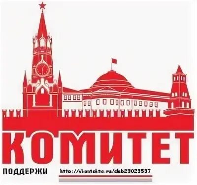 Следственный комитет се. Курганский следственный комитет. Комитет 2011. Комитет 2011. Комитет 2011.