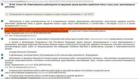 Имеет ли право на вознаграждение