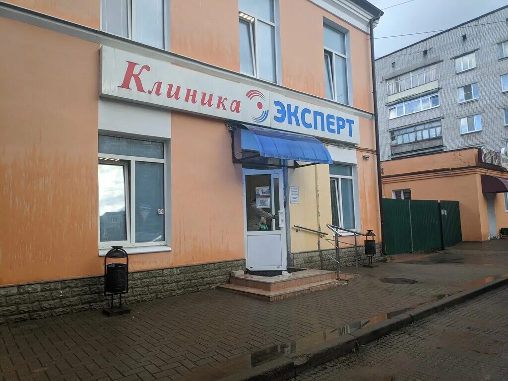Клиника эксперт тверь график работы в праздники Эксперт, Тверь "МРТ головного мозга и позвоночника длительностью 50 минут. Зат