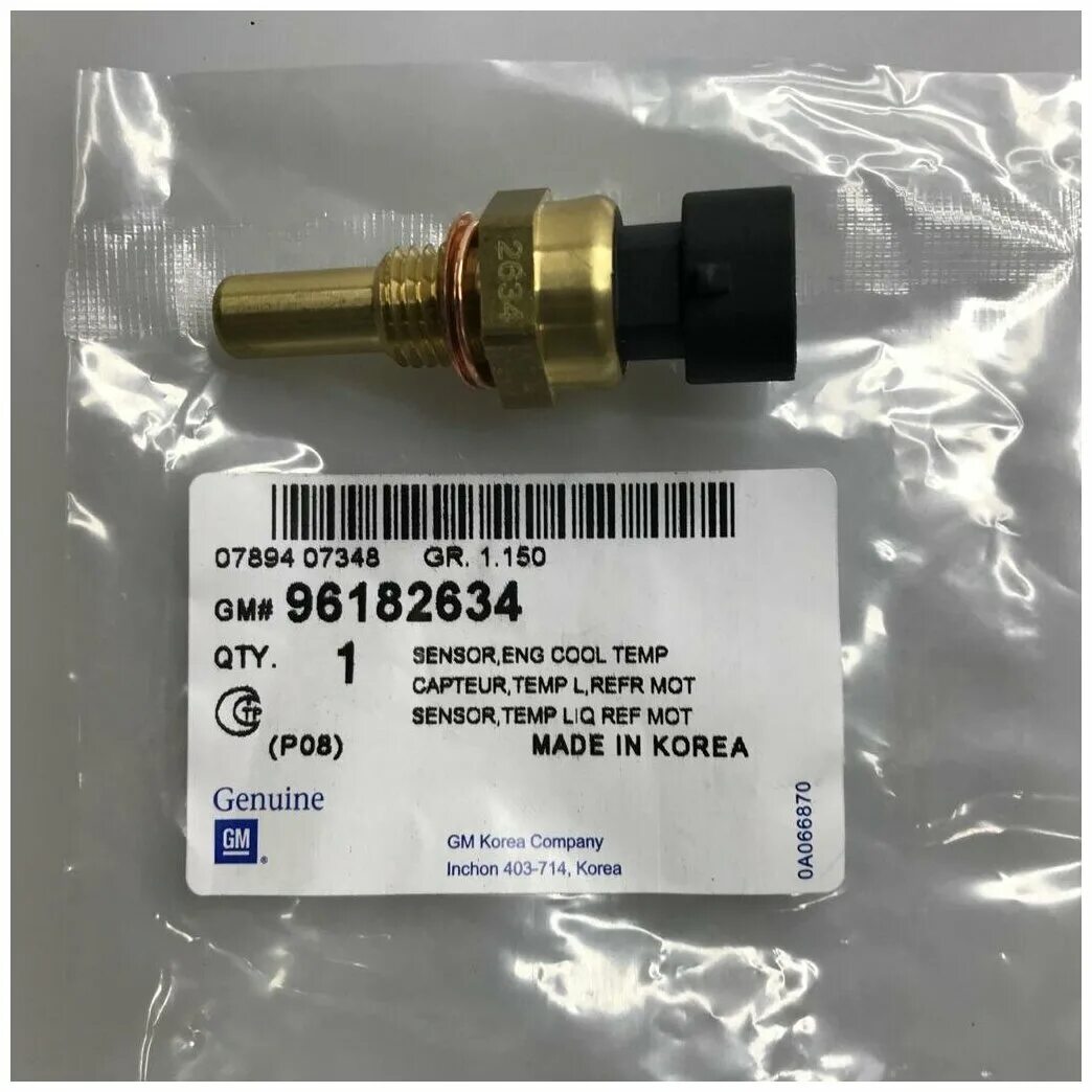 датчик охлаждающей жидкости дэу матиз 1. датчик вентилятора на daewoo nexia 2007 года артикул. датчик тввк матиз 0. датчик температуры охлаждающей жидкости матиз 1. 0 артикул.