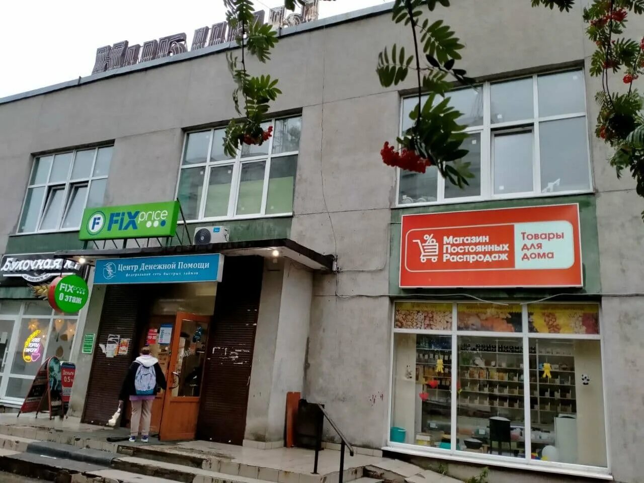 Почта мурманск режим работы. Азимут апатиты. Площадь ленина 4а апатиты. Ленина 4 апатиты режим работы. Почта россии апатиты.