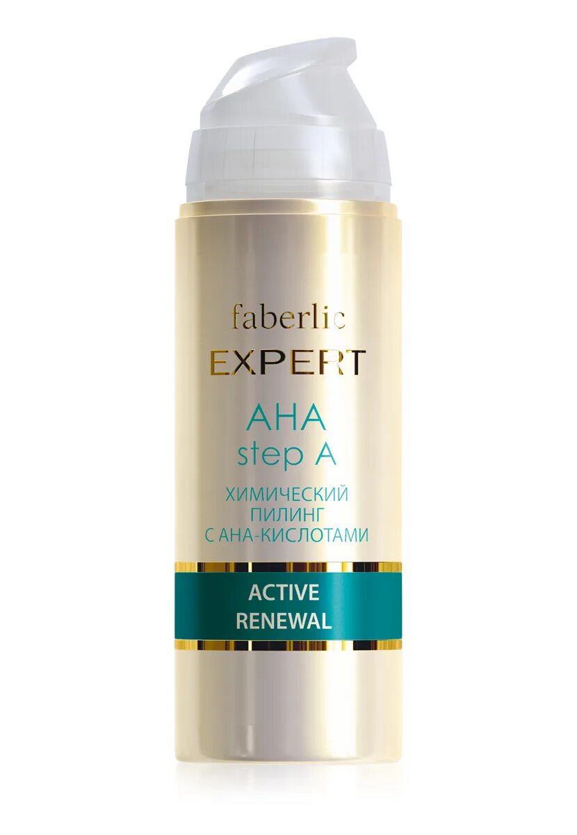 Химический пилинг faberlic expert с аха кислотами. Пилинг фаберлик с ана кислотами. Химический пилинг с ана-кислотами фаберлик. Faberlic expert крем для лица sos-терапия и восстановление,spf 8. Фаберлик expert пилинг а в с.
