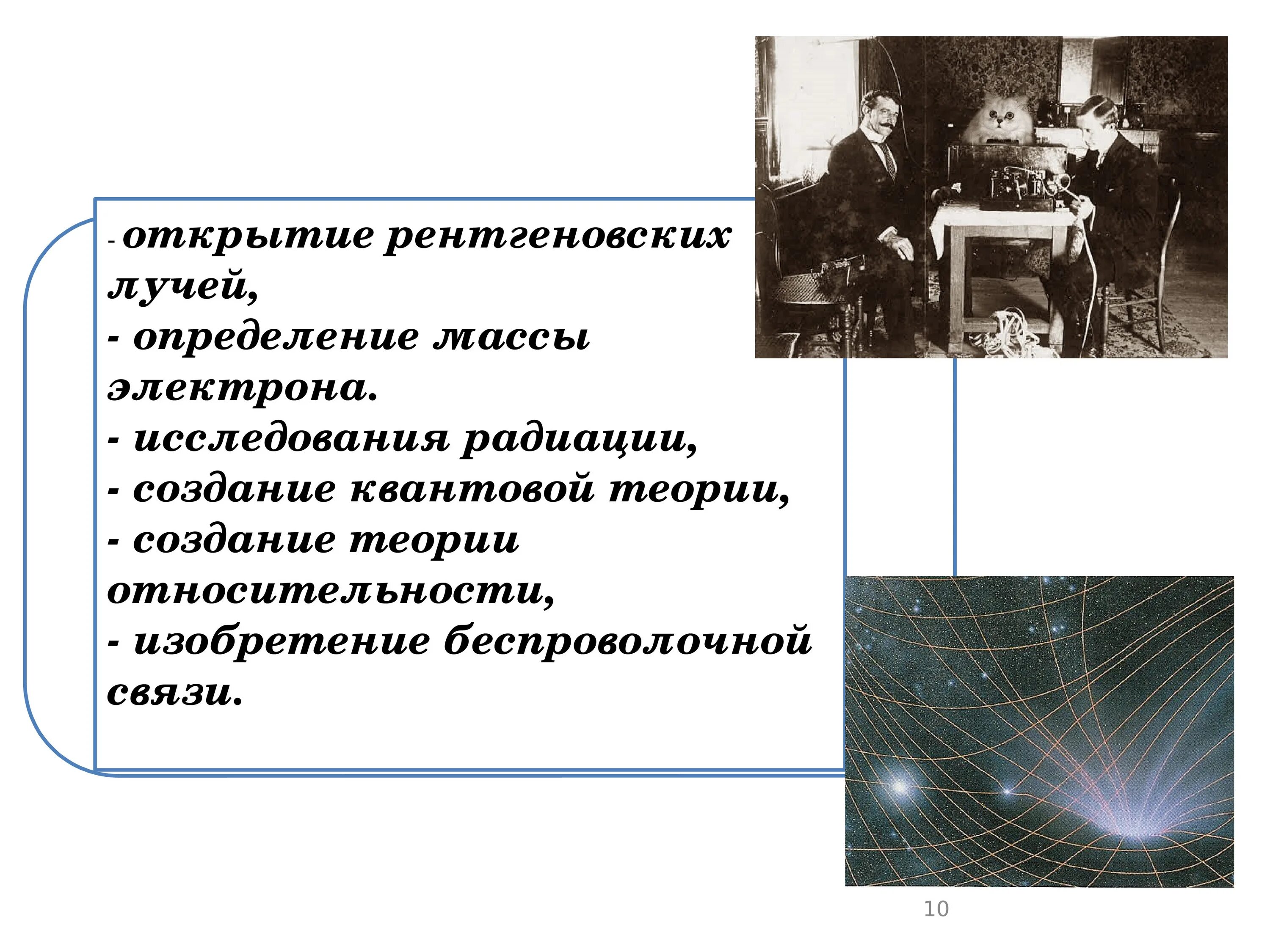 рентгеновское излучение определение