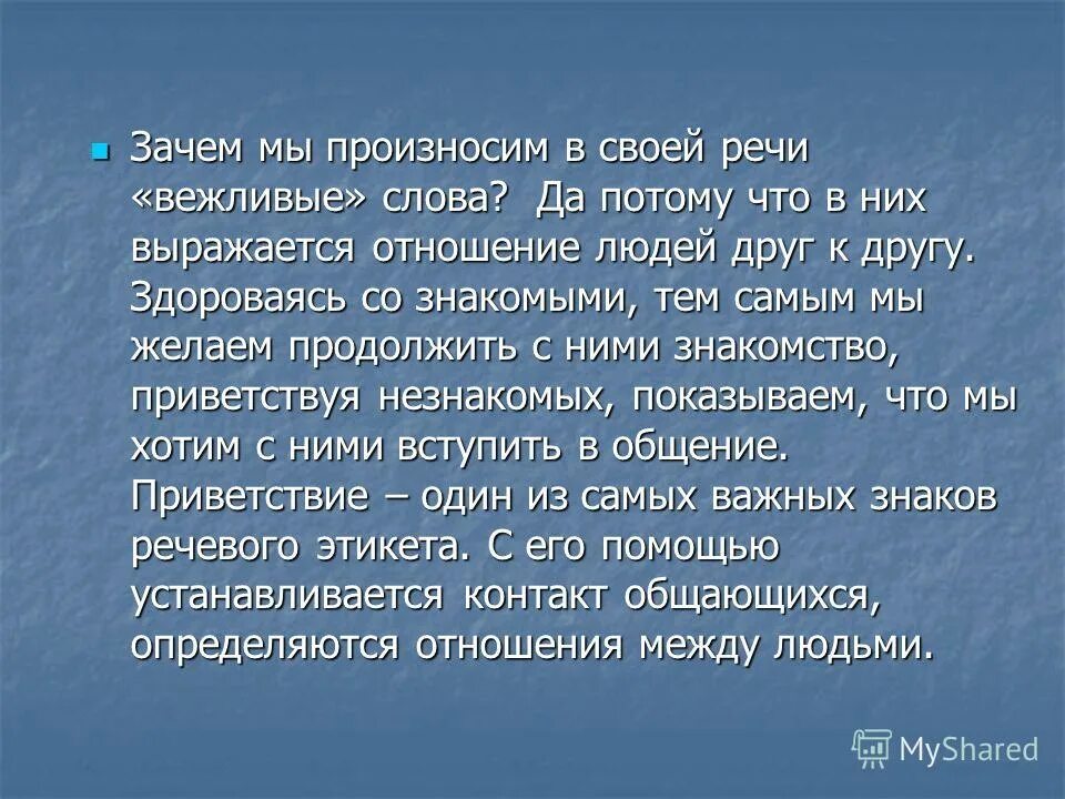 почему нужно изучать историю. зачем человек трудится. реклама это кратко. для чего нужна реклама. почему нужно изучать историю.