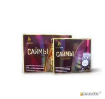 Аптека саймы капсулы