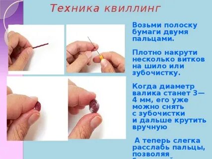 Как метать зубочистки