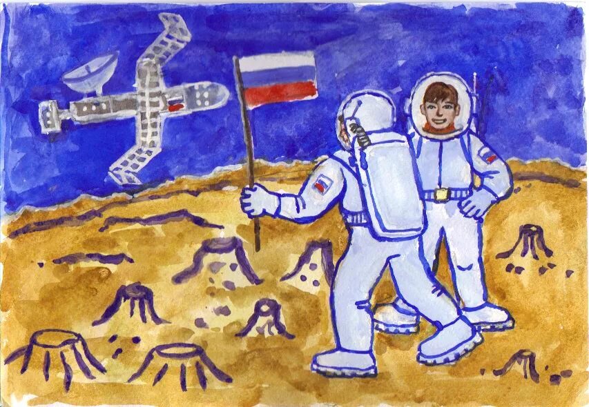 Рисунок на космическую тему. Детские рисунки на тему космос. Детские рисунки про космос. Рисунок ко Дню космонавтики.