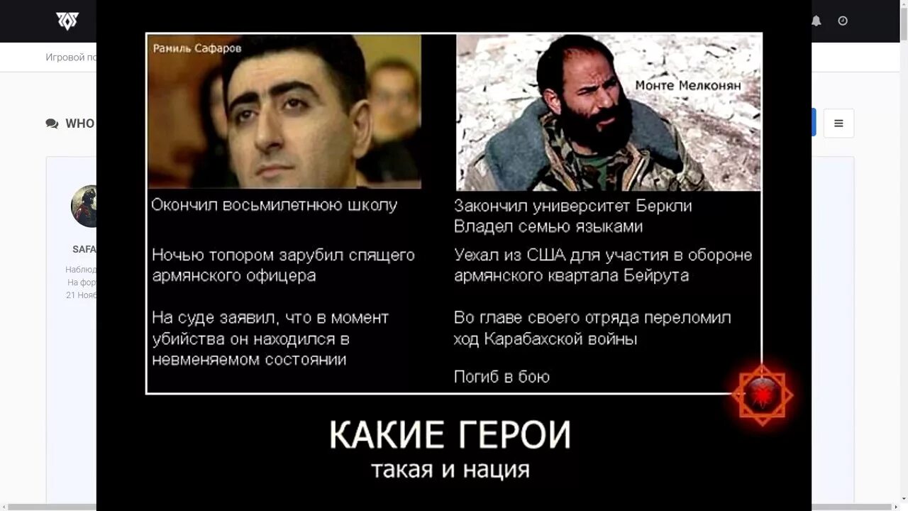 Почему армяне хитрые. Почему армяне хитрые
