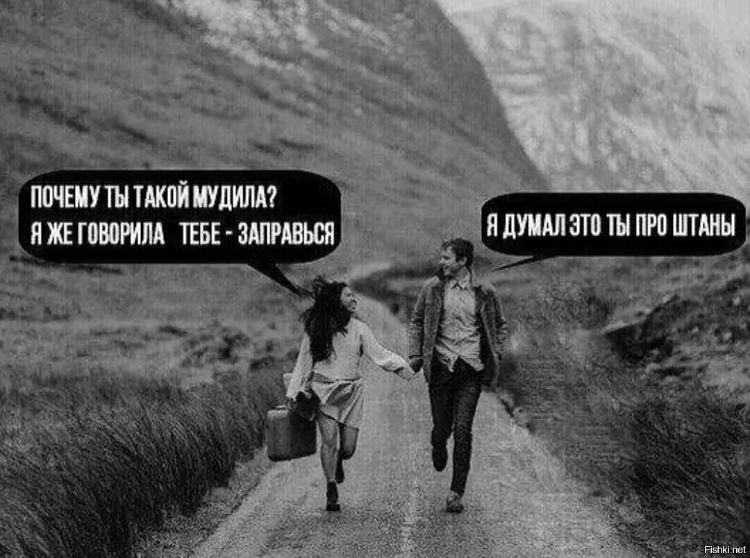 Почему жить веселее