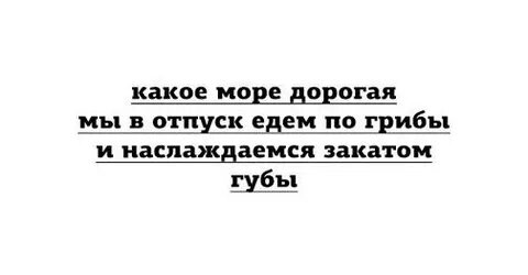 Отпускать еду